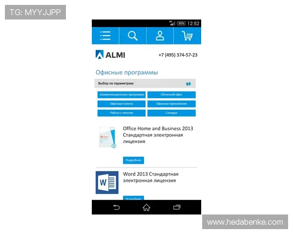 壹号app网页版入口官方下载指南，快速下载安装步骤详解