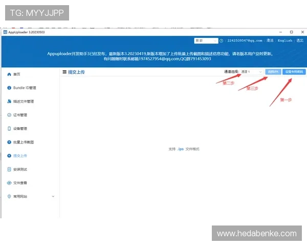 壹号app在线登录不成功的原因分析及恢复使用的实用技巧 壹号app在线登录不成功的原因分析及恢复使用的实用技巧
