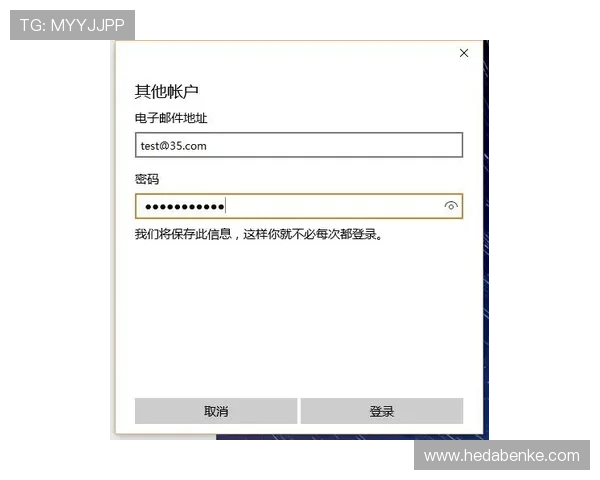 壹号下载软件安全性分析与用户隐私保护措施说明