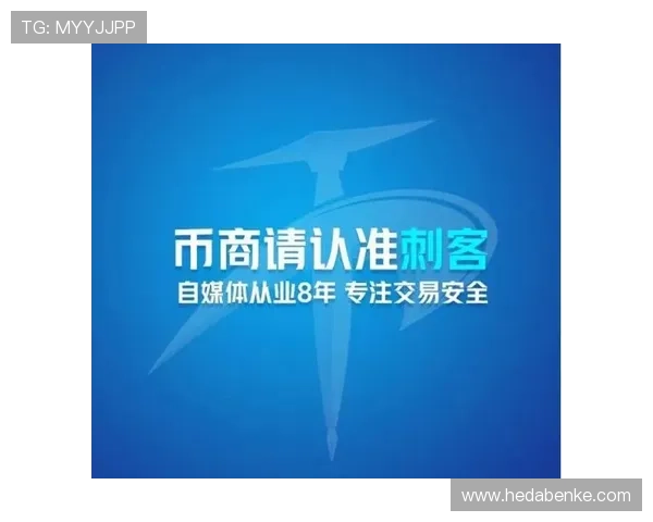 壹号国际登录：确保账户安全的最佳登录方式与注意事项