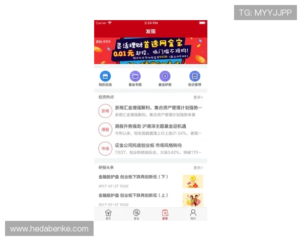 壹号娱乐下载苹果手机版安装成功后常见问题解决方案与优化建议 壹号娱乐下载苹果手机版安装成功后常见问题解决方案与优化建议