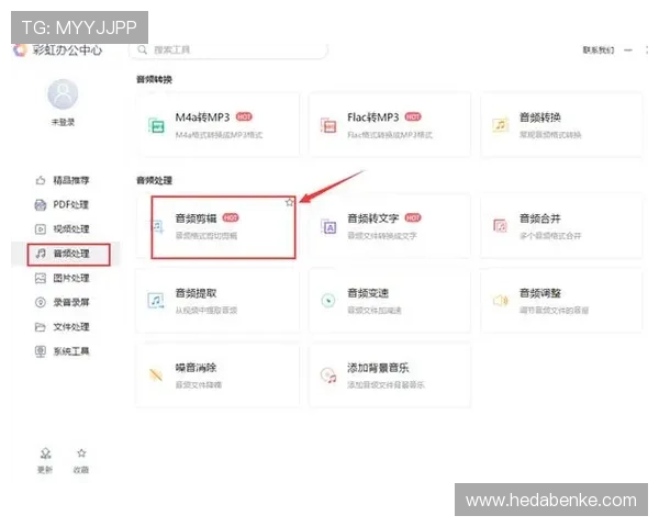 壹号娱乐官网多平台同步登录与账号管理技巧