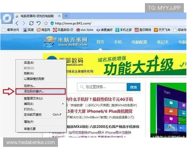 壹号娱乐网站下载教程,详细步骤帮助你轻松安装使用指南 壹号娱乐网站下载教程,详细步骤帮助你轻松安装使用指南