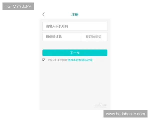 壹号娱乐网页登录入口手机版安全保障措施,保障用户账号信息安全 壹号娱乐网页登录入口手机版安全保障措施,保障用户账号信息安全