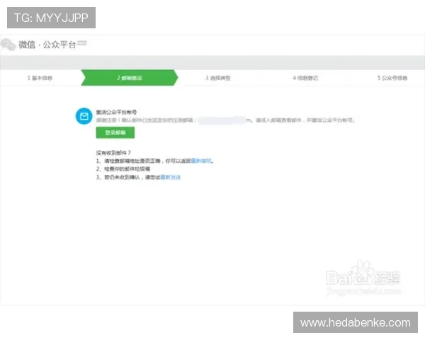 壹号平台官方版注册链接下载安装教程,确保每一步都顺利完成 壹号平台官方版注册链接下载安装教程,确保每一步都顺利完成