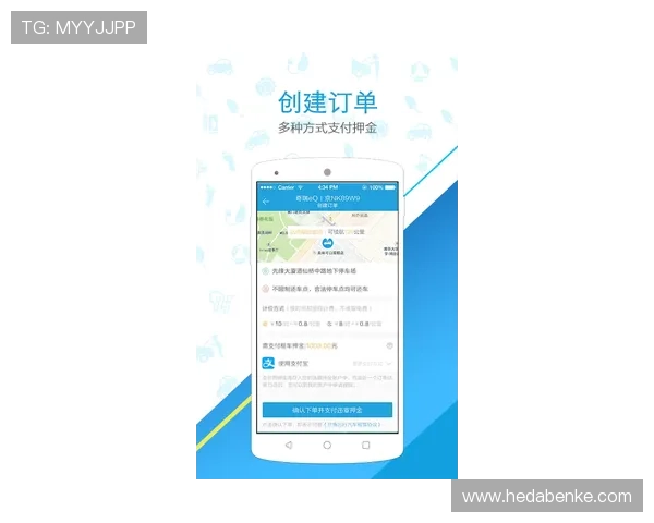 壹号平台注册链接官方版怎么下载最新版本及更新内容介绍