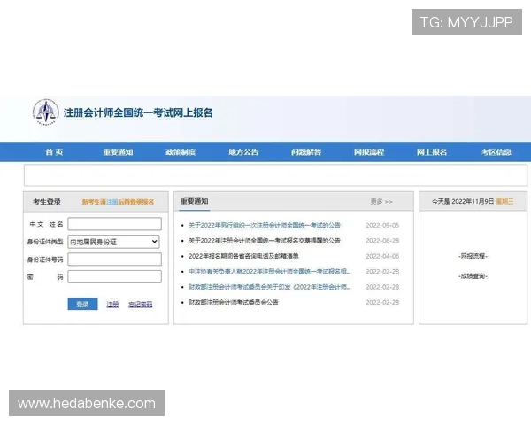 壹号注册入口官网:官方入口链接及注册流程详细介绍 壹号注册入口官网:官方入口链接及注册流程详细介绍