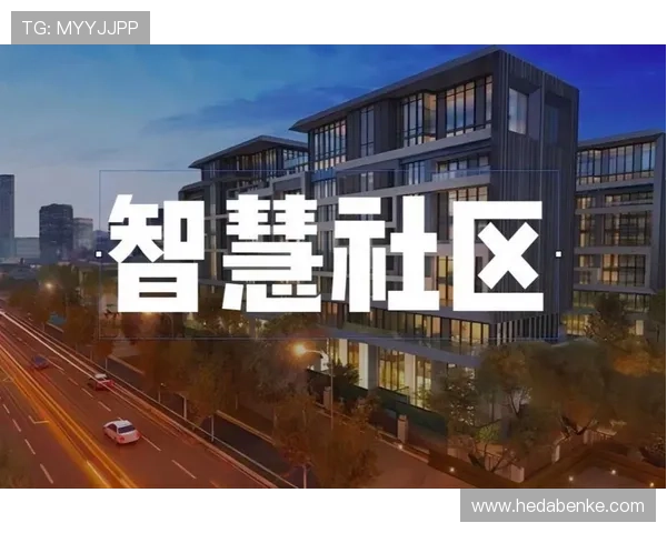 壹号社区管理平台登录入口：便捷安全的社区管理解决方案推荐