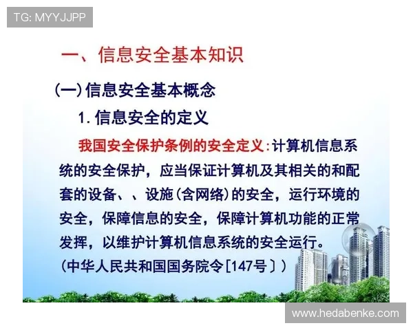 壹号账号登录入口安全保障措施,确保用户信息安全无忧 壹号账号登录入口安全保障措施,确保用户信息安全无忧