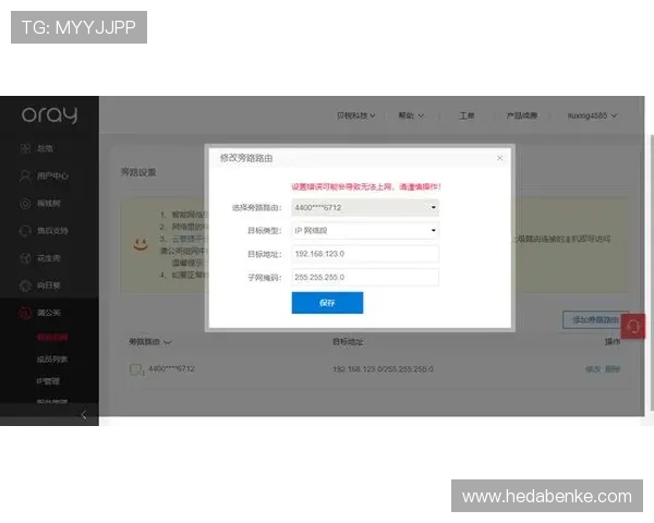 壹号1688平台登录页面常见问题及解决方法，提升登录体验